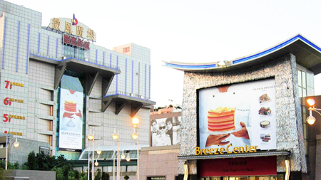 Breeze Plaza Security Project