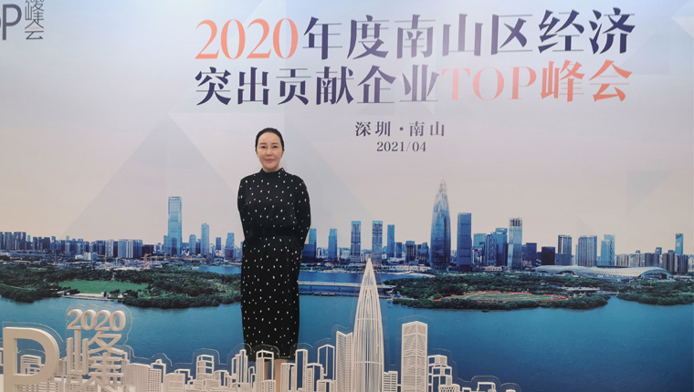 IRCamSystems has been invited to participate in the 2020 Nanshan District Economic Outstanding Contribution Enterprise TOP Summit
