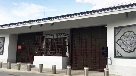 Chinese Embassy in Turkey, Security Project